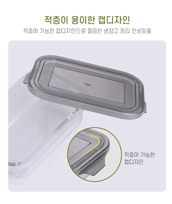 상품코드 : D204 [쉬젤] 아티 내열용기 혼합10종세트