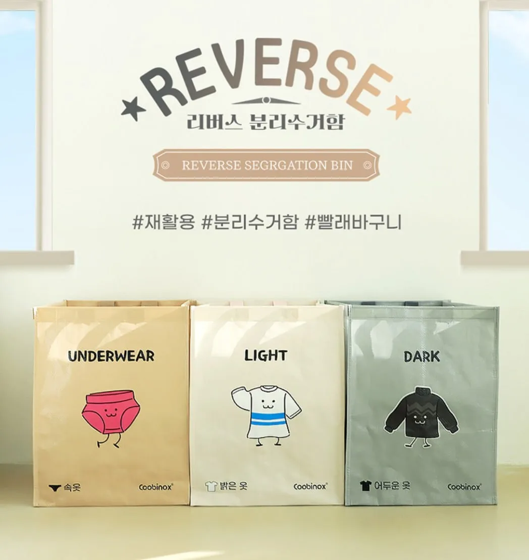 [쿠비녹스] 리버스 분리수거함 (빨래바구니 겸용) CO-40-16
