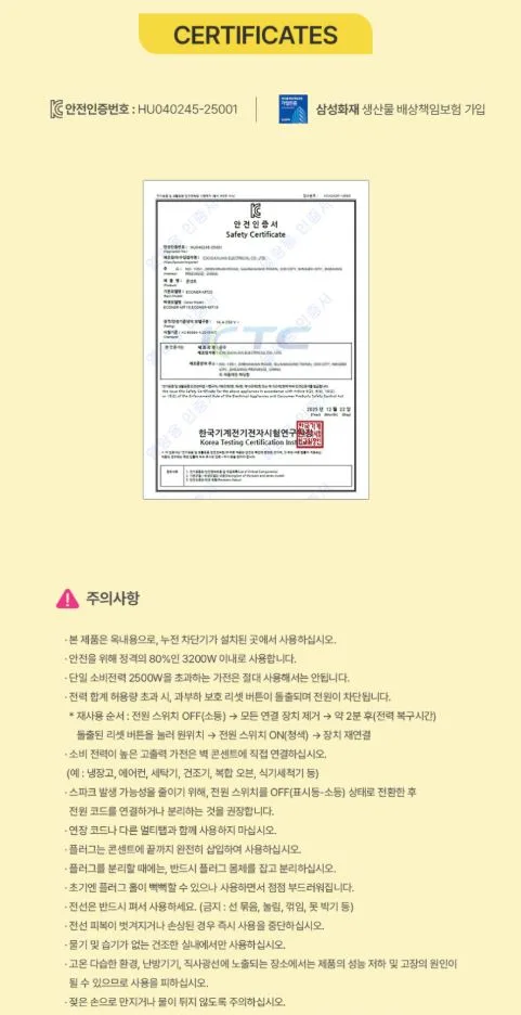 AUTONIT 오토닛 데일리팝 4구멀티탭 블루