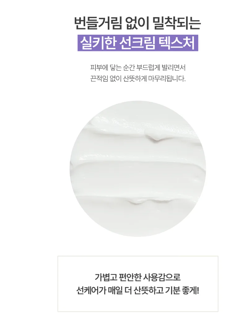 S199 m코리아나 디어셀 비건 선크림
