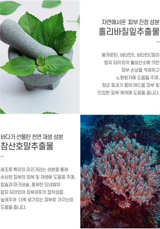상품코드 : BMS001 [블루밍셀] 트라믹스 미백앰플 30ml