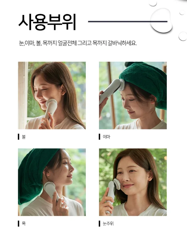 상품코드 : UB068 비타그램 펄스킨 6in1 갈바닉 마사지기(VG-0618) 온라인가👍