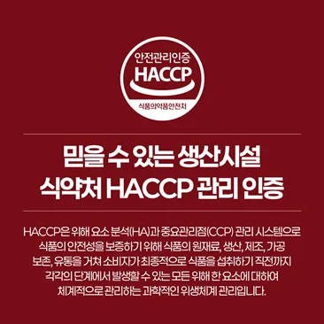 비욘드 오리진 쌍화차 1박스 50ml x 20포