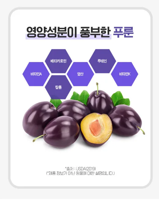 상품코드 : CND011 [참앤들] NFC 100% 착즙원액 유기농 푸룬주스 80mlx30포