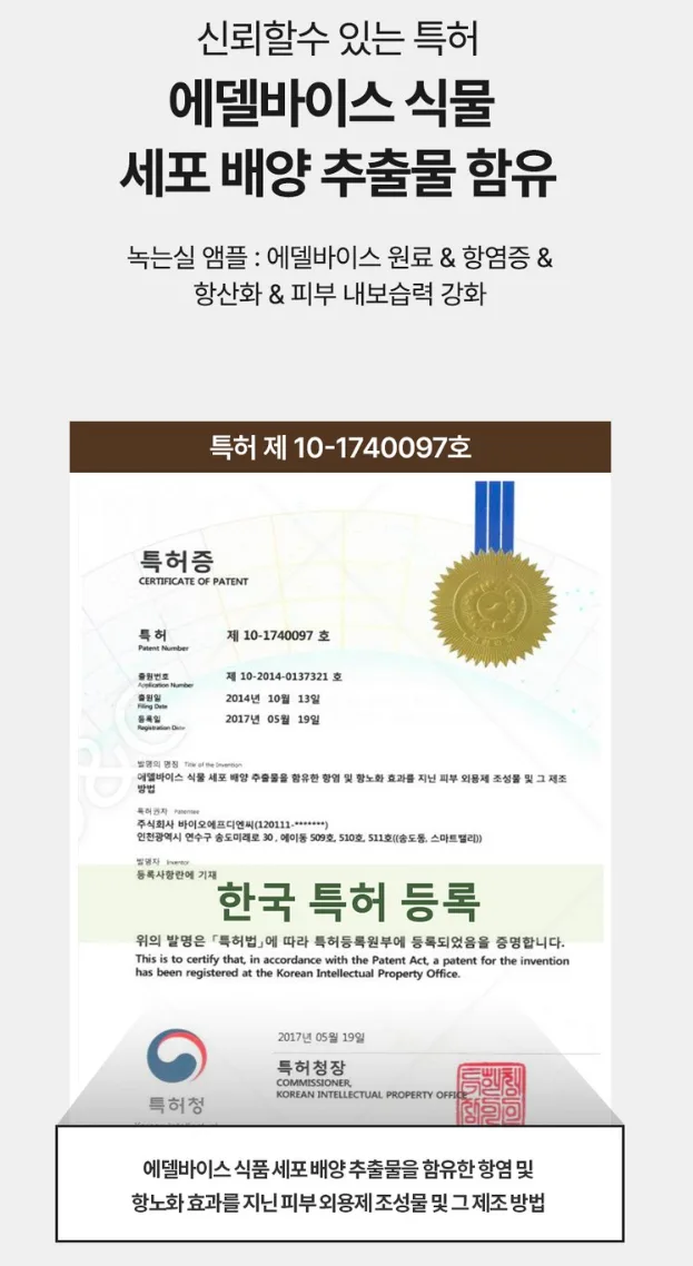 사빈 녹는실 가득 실크 펩타이드 리프팅 앰플 100ml