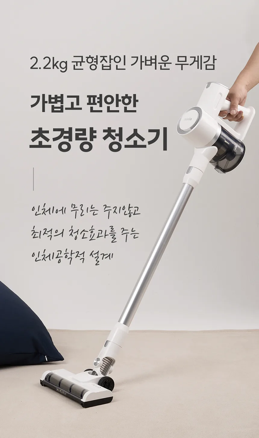 상품코드 : H3783 누비아 무선 청소기 NVX PRO 자동충전거치대 + 필터 3p