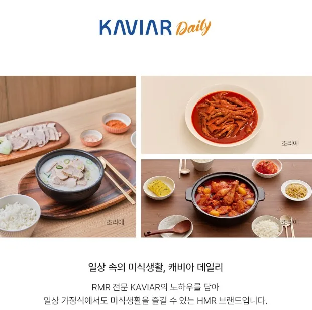 상품코드 : KV012 납작당면 국물닭발 600g