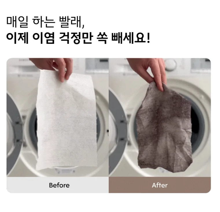 생활공작소 이염방지시트 특대형 롤타입 60매