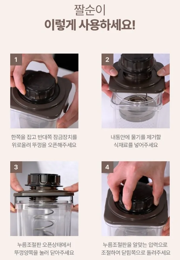업그레이드 스프링 야채탈수기 짤순이