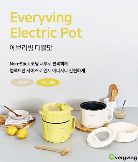 상품코드 : GLB035 에브리빙 더블팟