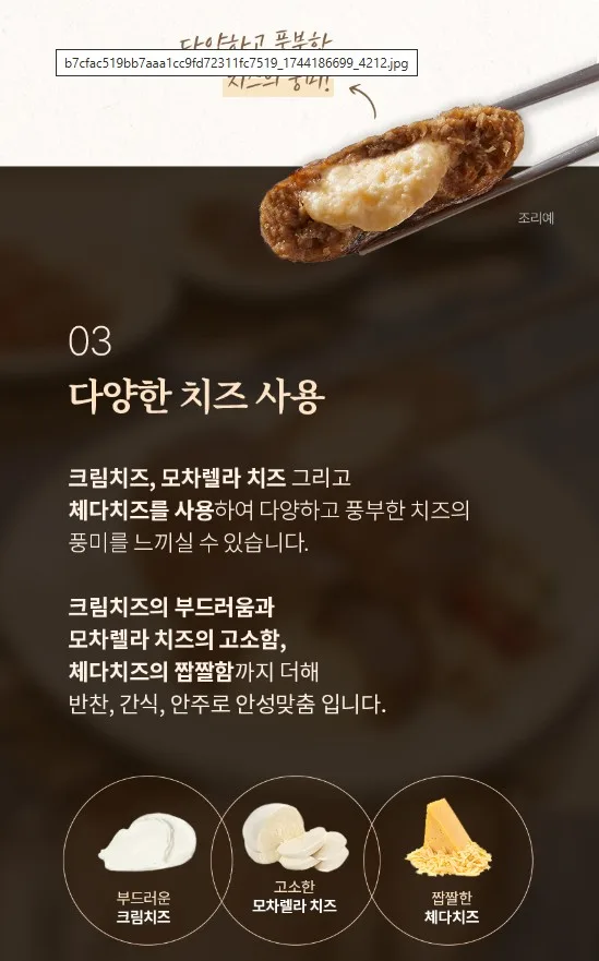 상품코드 : KV009 삼원가든 치즈떡갈비 100g