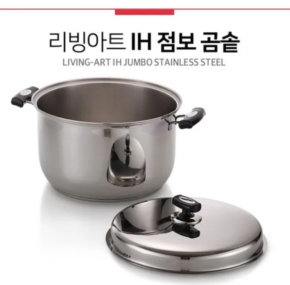 [리빙아트] 점보곰솥 34cm (스텐 304, 바닥3중)
