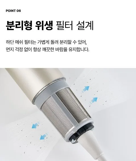 벤하임 에어젯 드라이어 네이쳐 BBD003