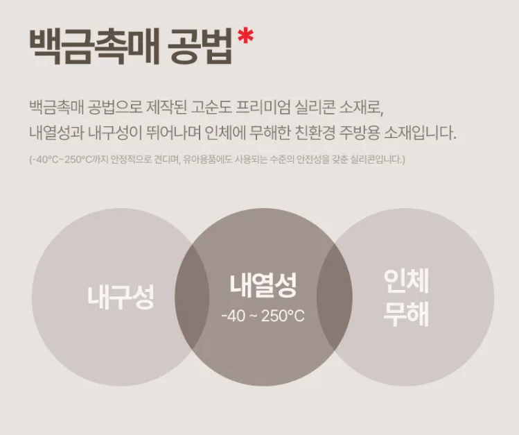 상품코드 : BAG010 엘로아 소음없는 감성 실리콘 수저세트