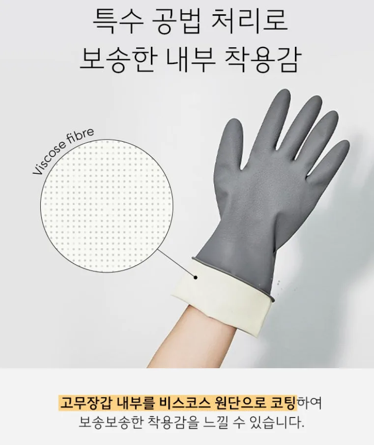 생활공작소 양손형 라텍스 고무장갑 M 그레이 3입(6개)