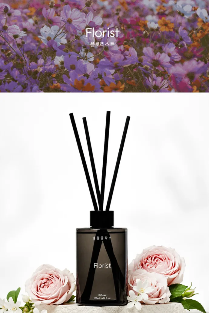 생활공작소 (특수 스틱) 발향력 좋은 디퓨저 200ml X 2개