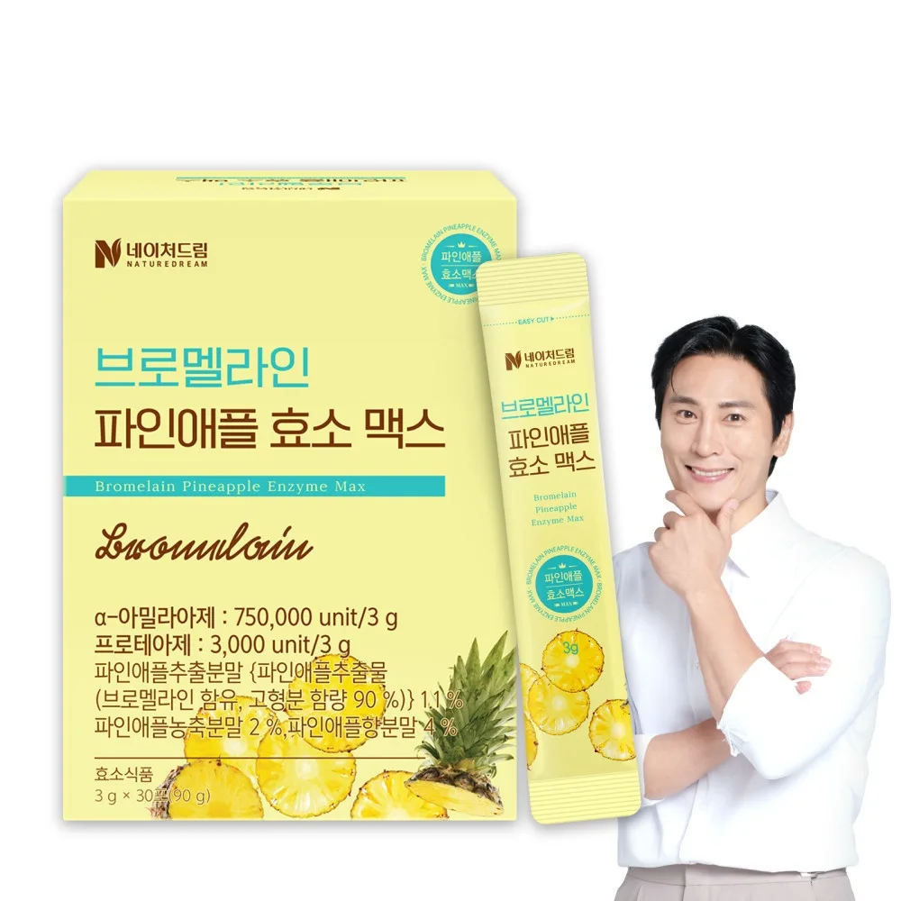 [네이처드림] 브로멜라인 파인애플 효소 맥스 (3g x 30포)