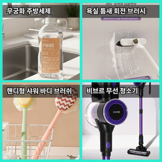 매장 창고 합배송 가능 상품 (클릭 해보세요)
