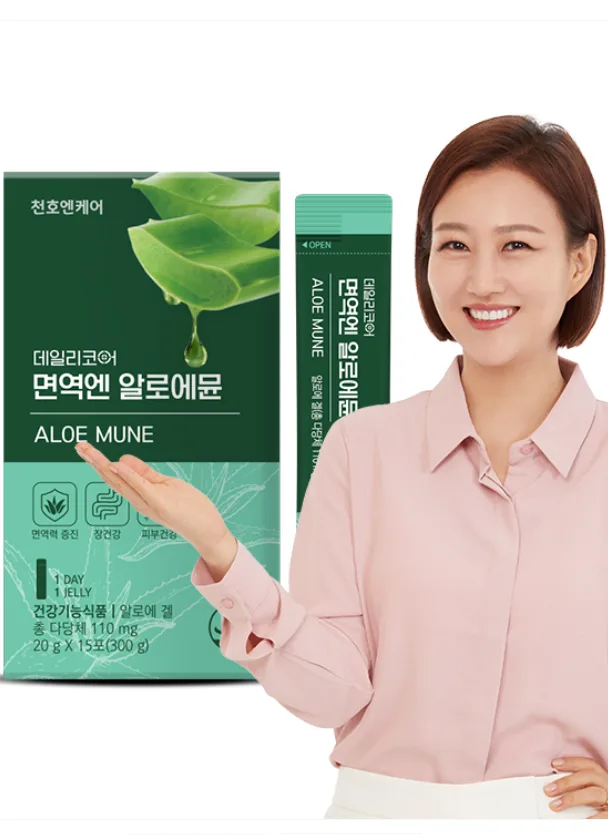 천호엔케어 데일리코어 면역엔알로에뮨 20G*15포