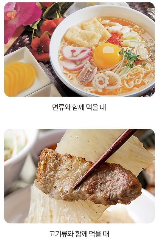 상품코드 : HAN006 한울 시원칼칼 고추씨백김치 1kg