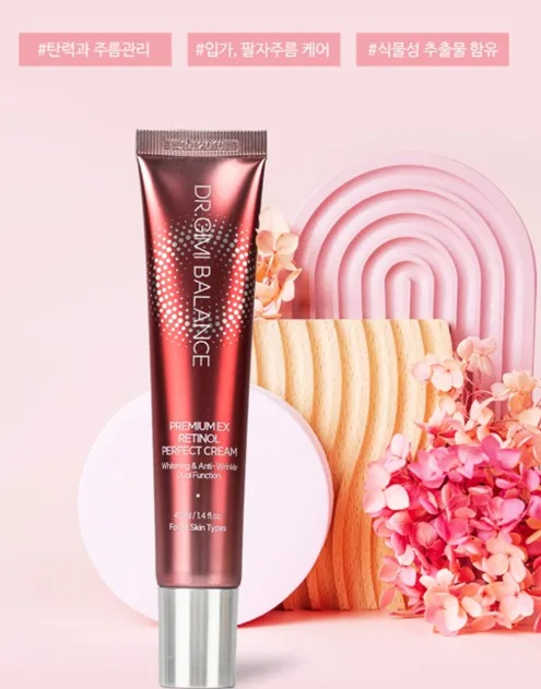 기미밸런스 주름개선 레티놀 퍼팩트크림 40ml