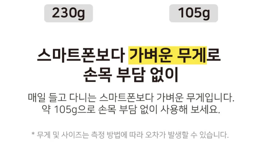 데코아르 멜로우 LED 에어제트 핸디 선풍기