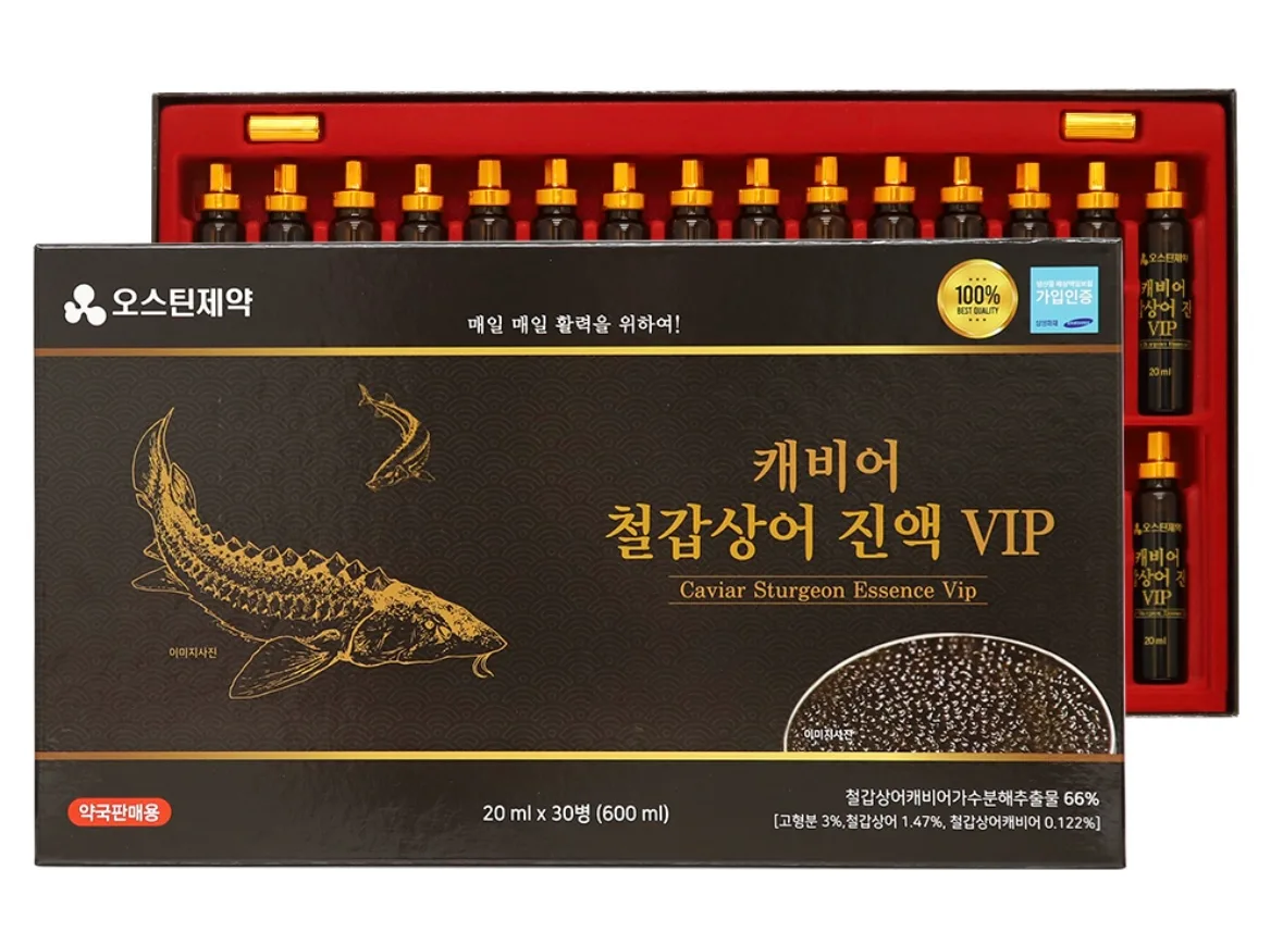 [오스틴제약] 캐비어철갑상어진액VIP (20mlx30병)