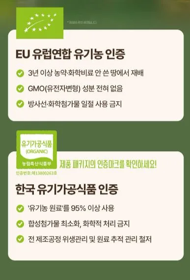 [비타민마을] 피쿠알 유기농 엑스트라버진 올리브오일 스틱 10gX15포
