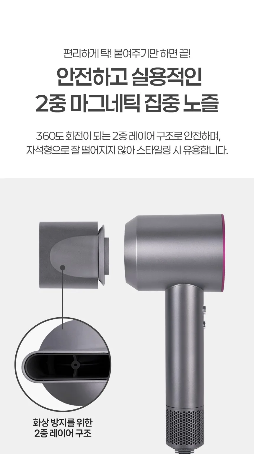 상품코드 : BE022 [벤하임] BLDC 제트 드라이어 퍼플 001DBK (카톤발주용))