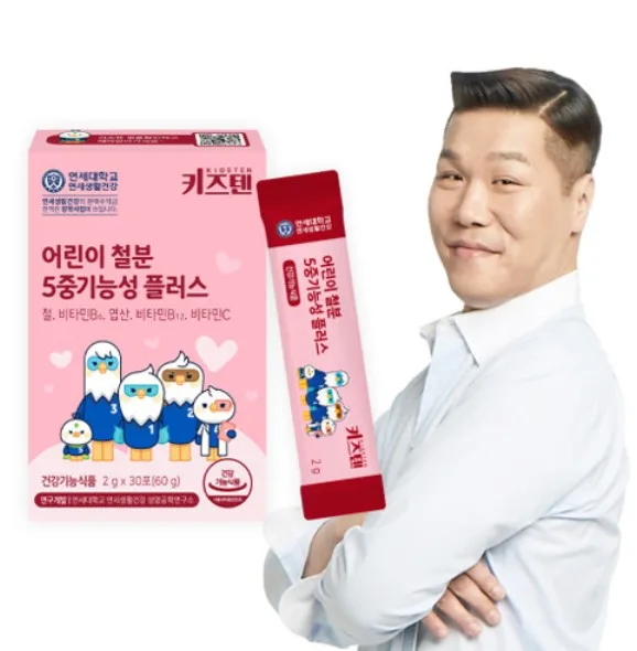 [연세생활건강] 연세 키즈텐 유아 철분 어린이 철분제 5중기능성 플러스 2g x 30포_1개월_건강기능식품