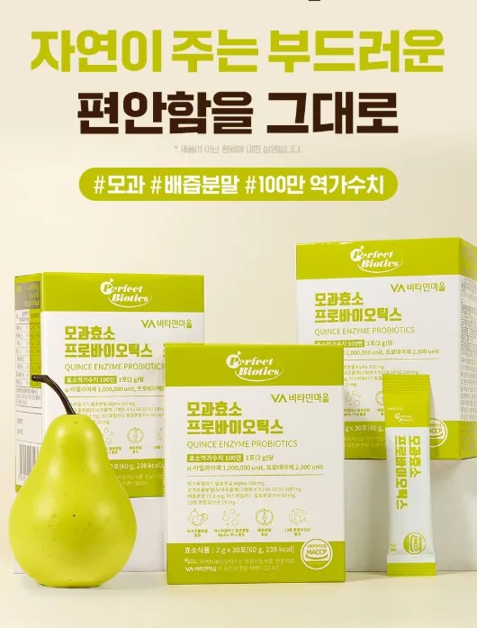 [비타민마을] 퍼펙트 바이오틱스 모과 효소 프로바이오틱스 2gx30포