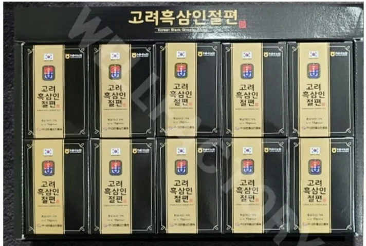고려 흑삼 절편 10통