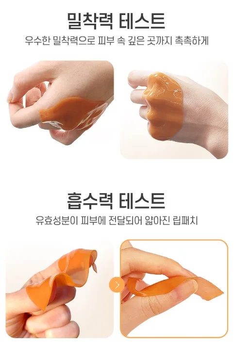 상품코드 : PT001 프레티 리얼비타 하이드로겔 립 패치 30매