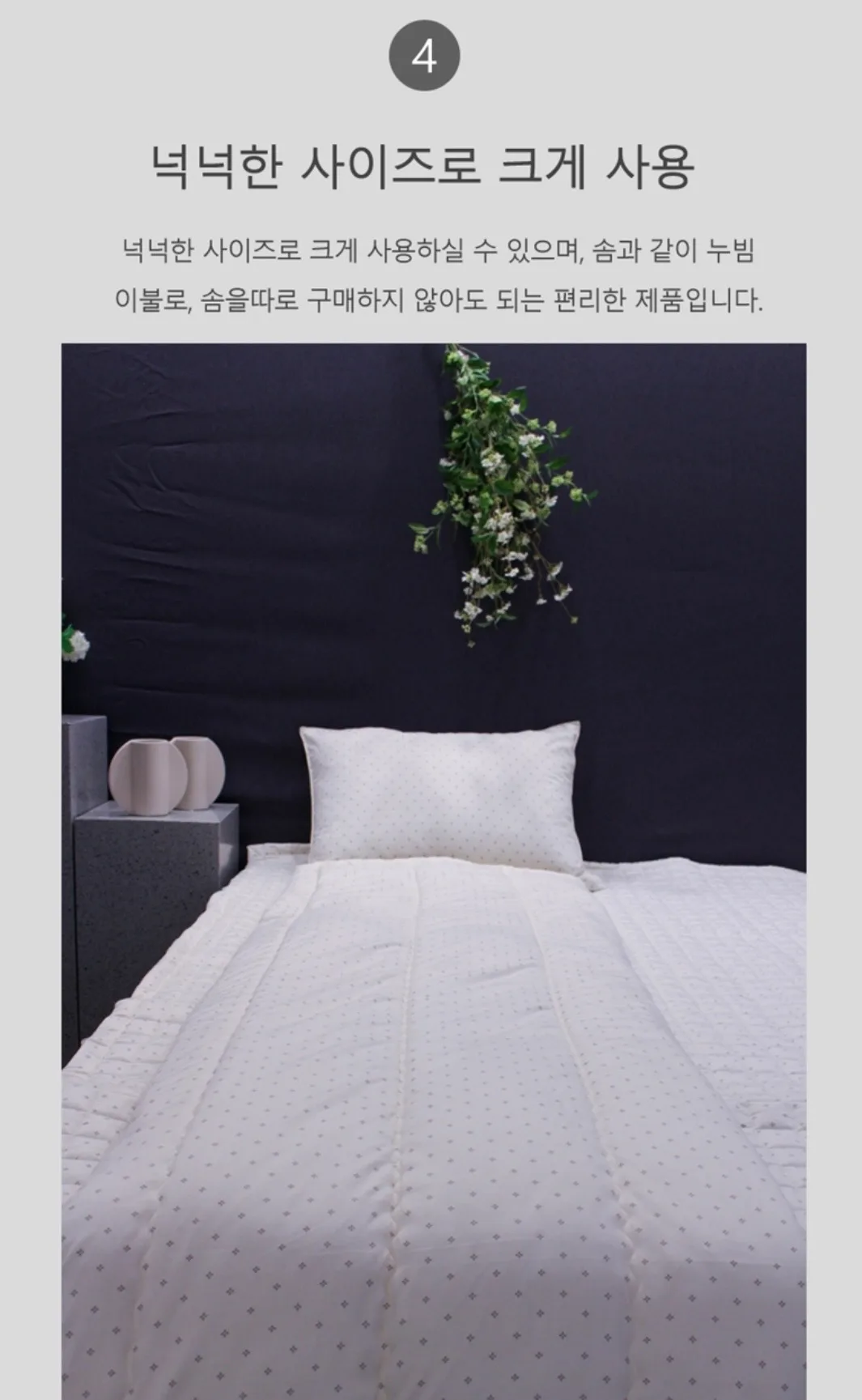 [Guy Laroche] 세미마이크로 크림샌드 이불 단품 S(Single)