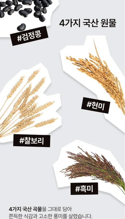 상품코드 : SSH001 저칼로리 간식 불닭맛 곤약쫀득이 25g x 20p
