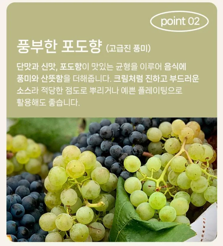 상품코드 : UB003 (이태리,모데나)포스티보나 발사믹글레이즈250ml(레드)1P