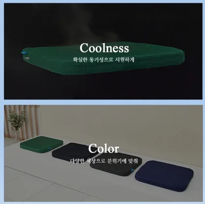 상품코드 : GLB084 에스키모 에어 방석