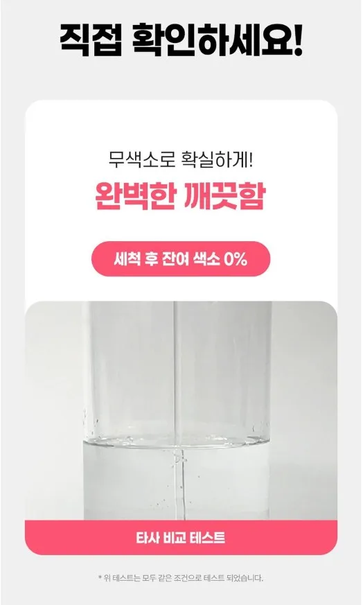 상품코드 : EC001 에코버 주방용 세제 (450ml )