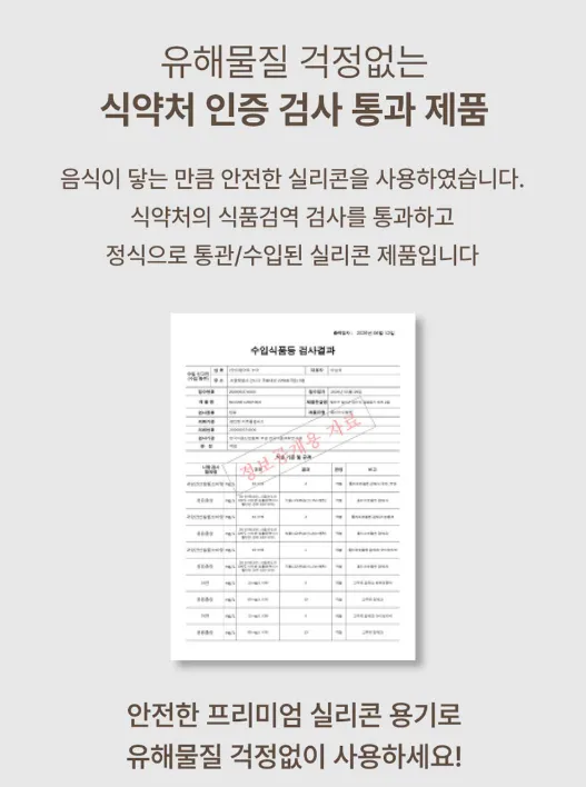 상품코드 : GLB097 멜로우 실리콘 접이식 밀폐용기 4종 세트