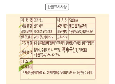 상품코드 : HAS067 즐거운요리 3종 선물세트