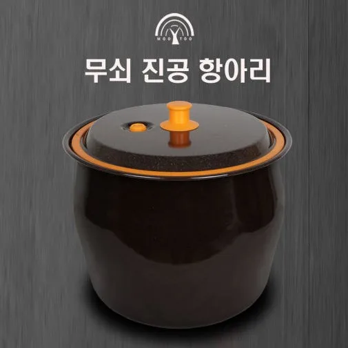 무쇠 진공 쌀통 항아리