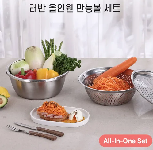 [쉬젤] 러반 올인원 채칼타공볼 3종세트