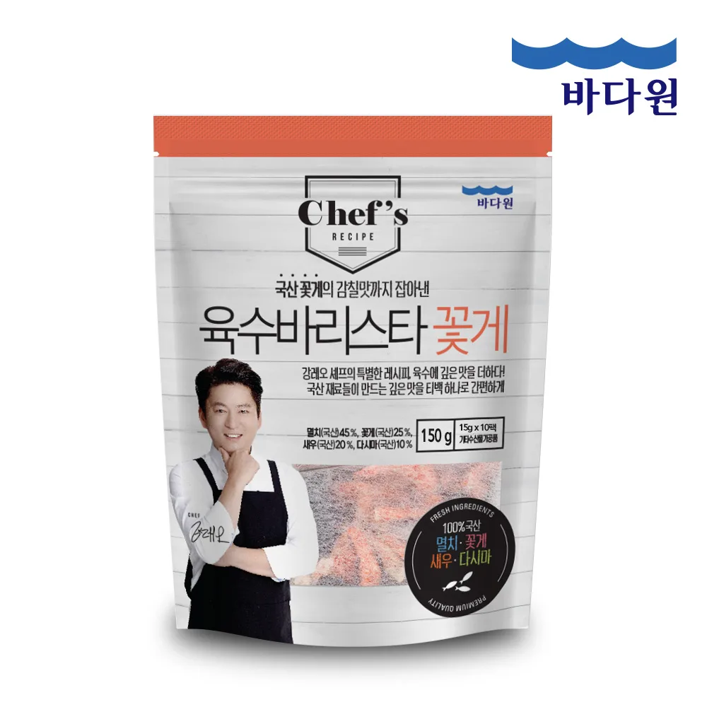육수바리스타 꽃게 120g 사진 4
