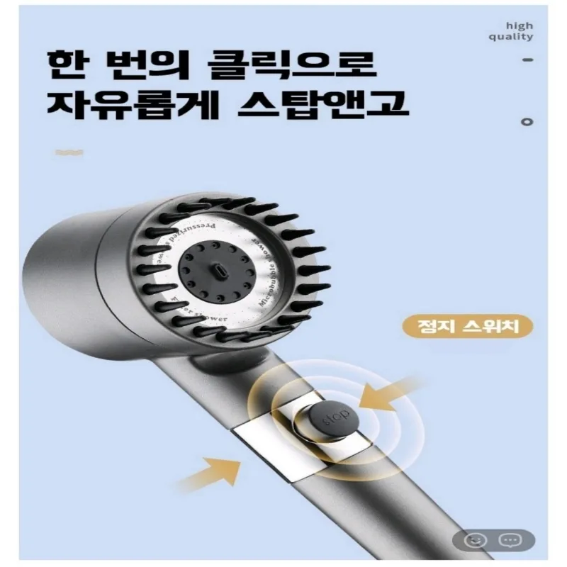 상품코드 : MK002 마사지 샤워 헤드