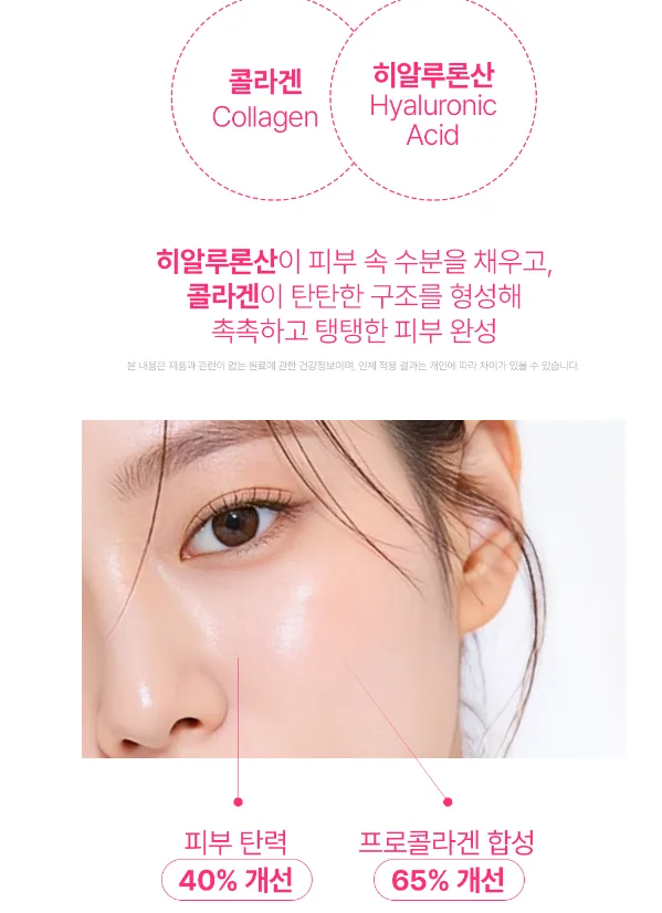 바지오포켓 슈퍼콜라겐 20정