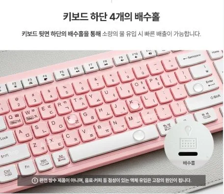 엑스트라 gni-604 저소음 무선 키보드&마우스 세트