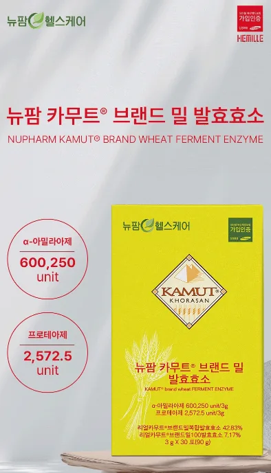 상품코드 : GLB0135 해표 카놀라유 2p (500ml)