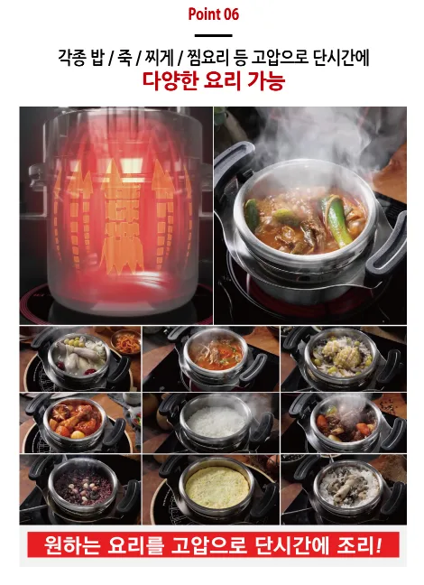 상품코드 : SB011 몬타 5분 누룽지 가마솥 냄비 3-4인용