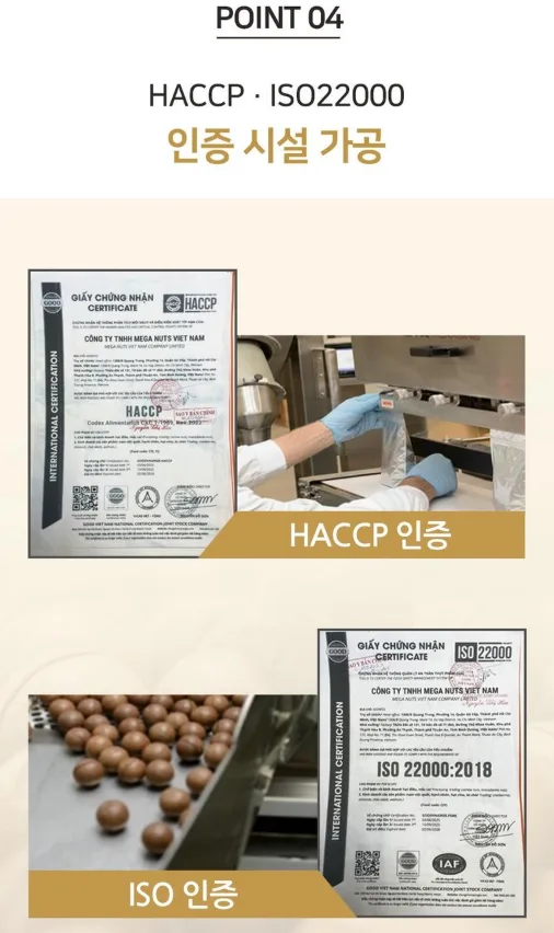 호주산 골든 마카다미아 명품 선물세트 (125gx3입)