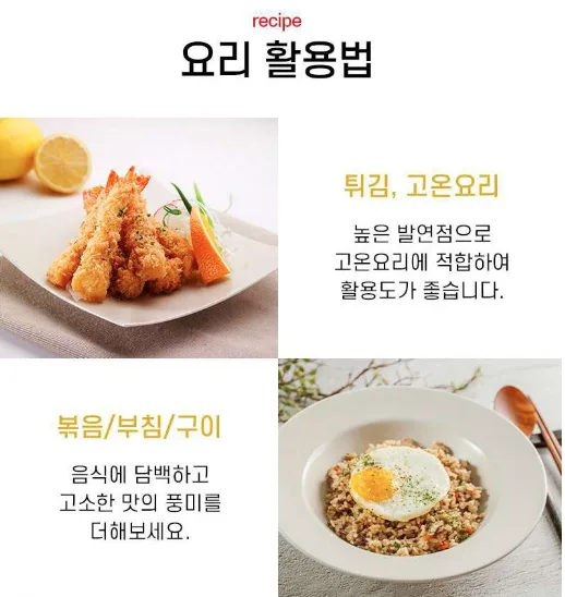 상품코드 : UB037 킹 프리미엄현미유1L 1P(12,000ppm)
